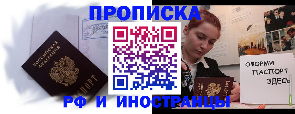 регистрация для дет. сада в Пионерском
